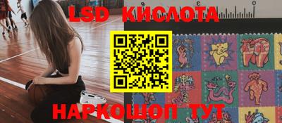 альфа пвп Кингисепп