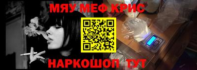 кристаллы Кимры