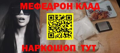 скорость Кинель