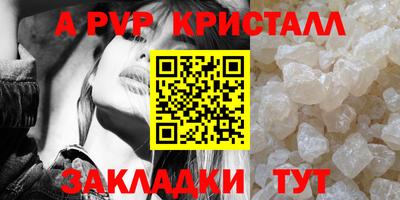 кристаллы Кимры