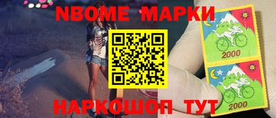 кристаллы Кимры