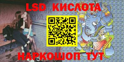 кристаллы Кимры