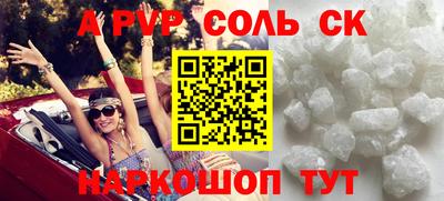 скорость Кинель