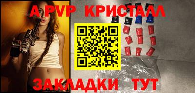 кристаллы Кимры