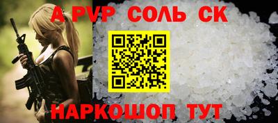 кристаллы Кимры