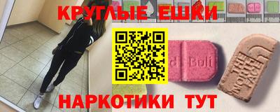 альфа пвп Кингисепп