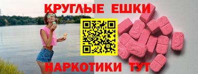 альфа пвп Кингисепп