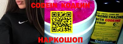 альфа пвп Кингисепп