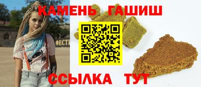 альфа пвп Кингисепп