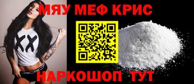 альфа пвп Кингисепп