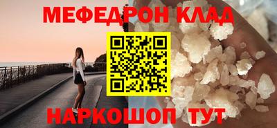 альфа пвп Кингисепп