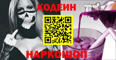 альфа пвп Кингисепп