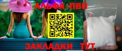 кристаллы Кимры